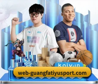 广发体育平台 APP
